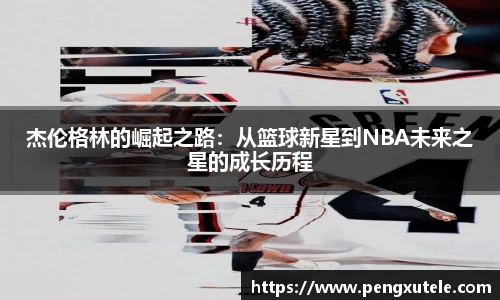欧亿平台首页