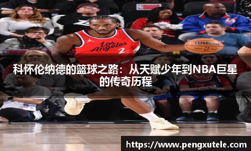 欧亿平台官网
